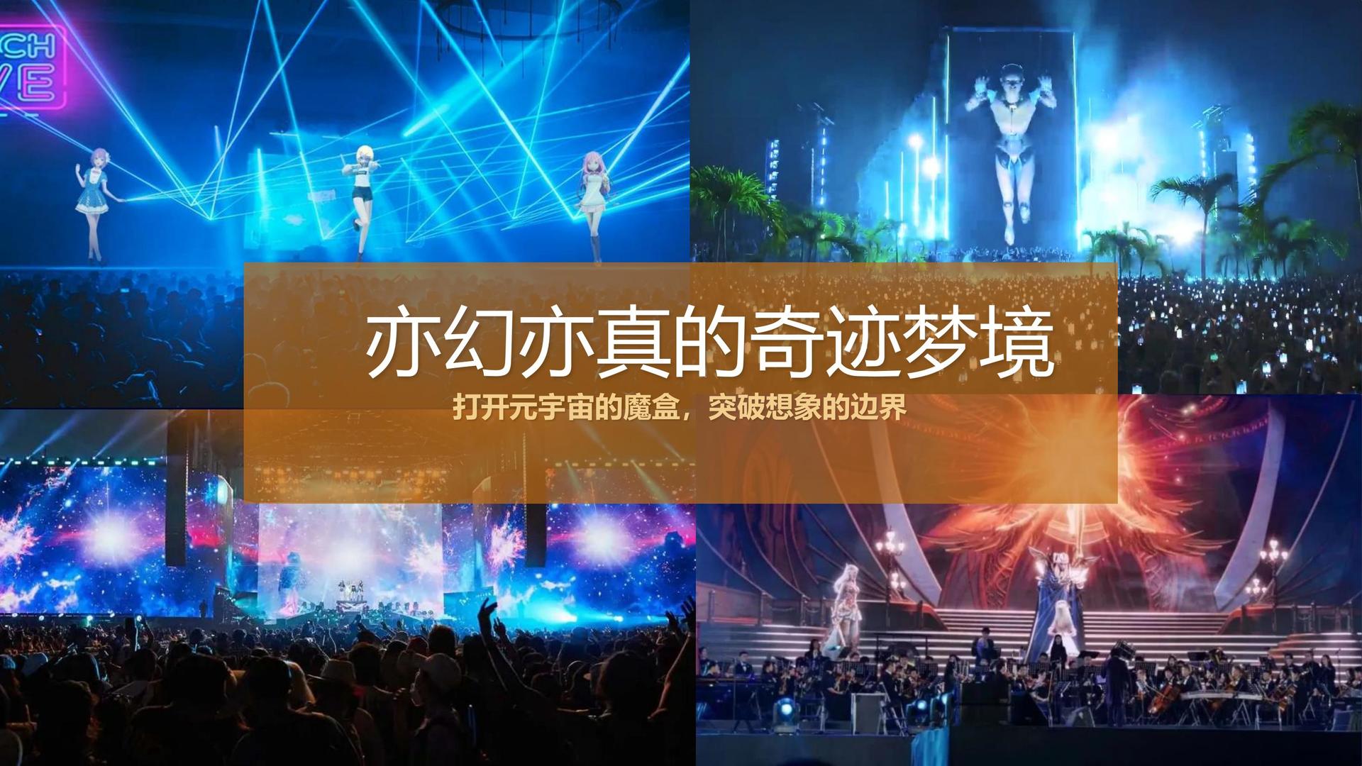 影像项目《夜行者》