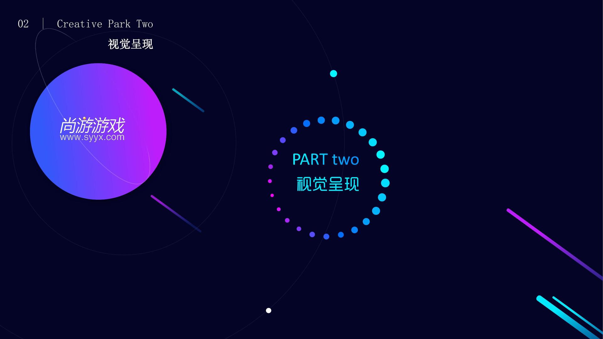 星亿文化发布年度文化趋势研究报告