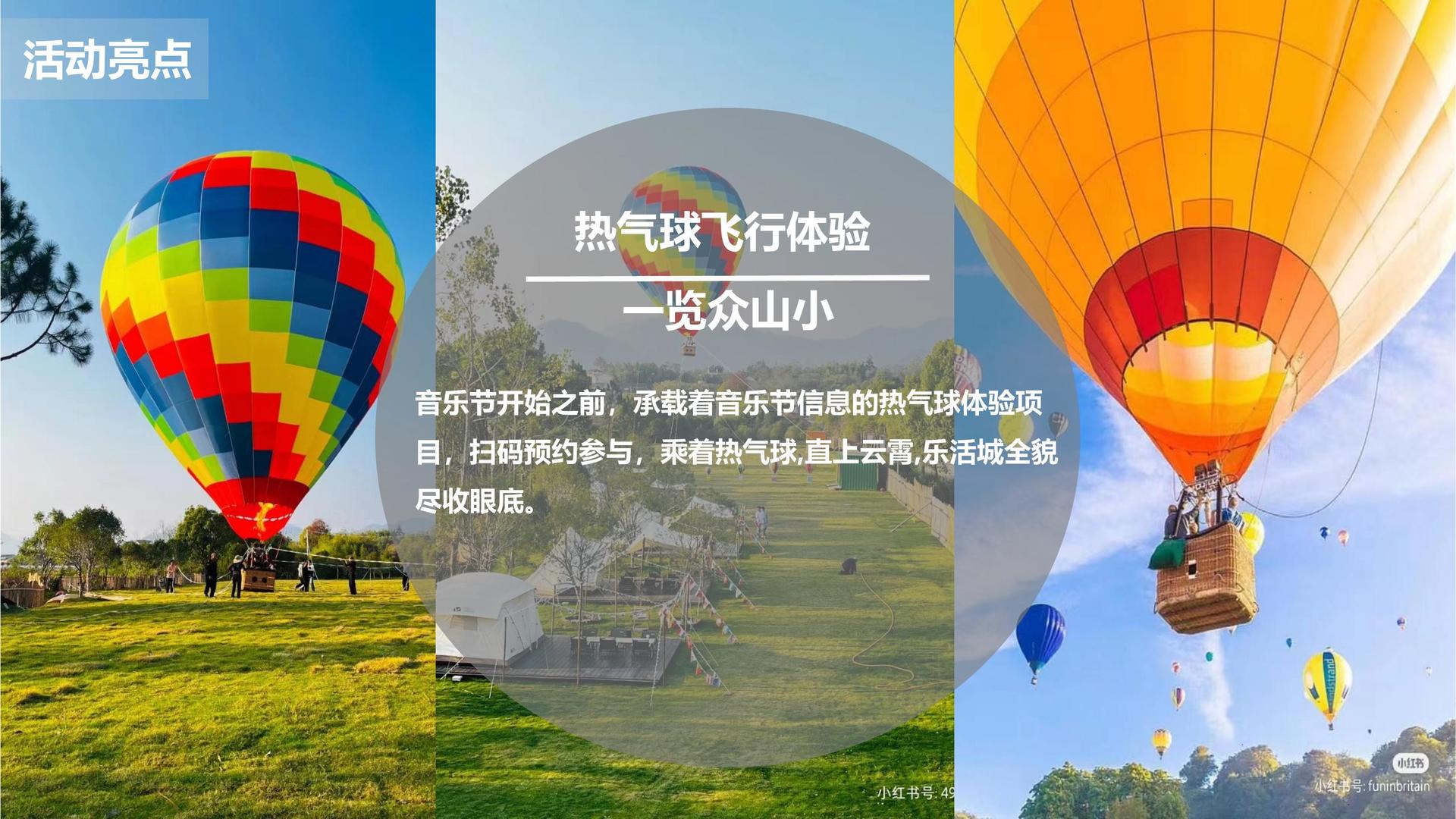 艺术展览《城市切片》