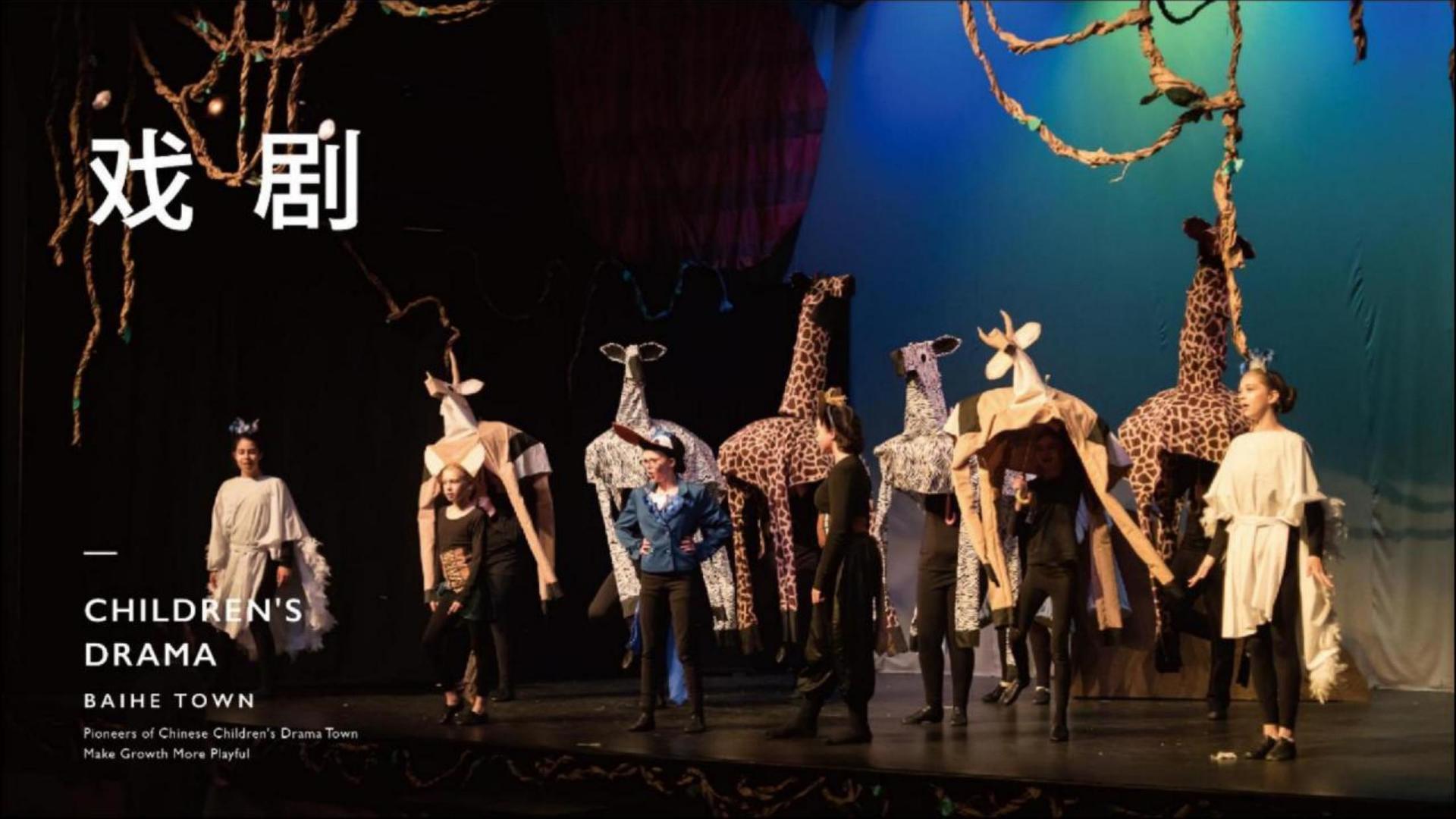 小剧场话剧《无名之人》